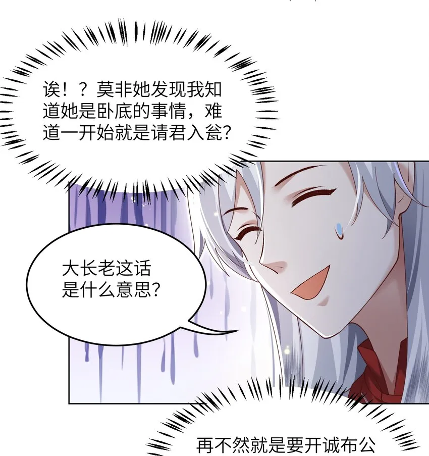 009 奶油蛋糕 第31页