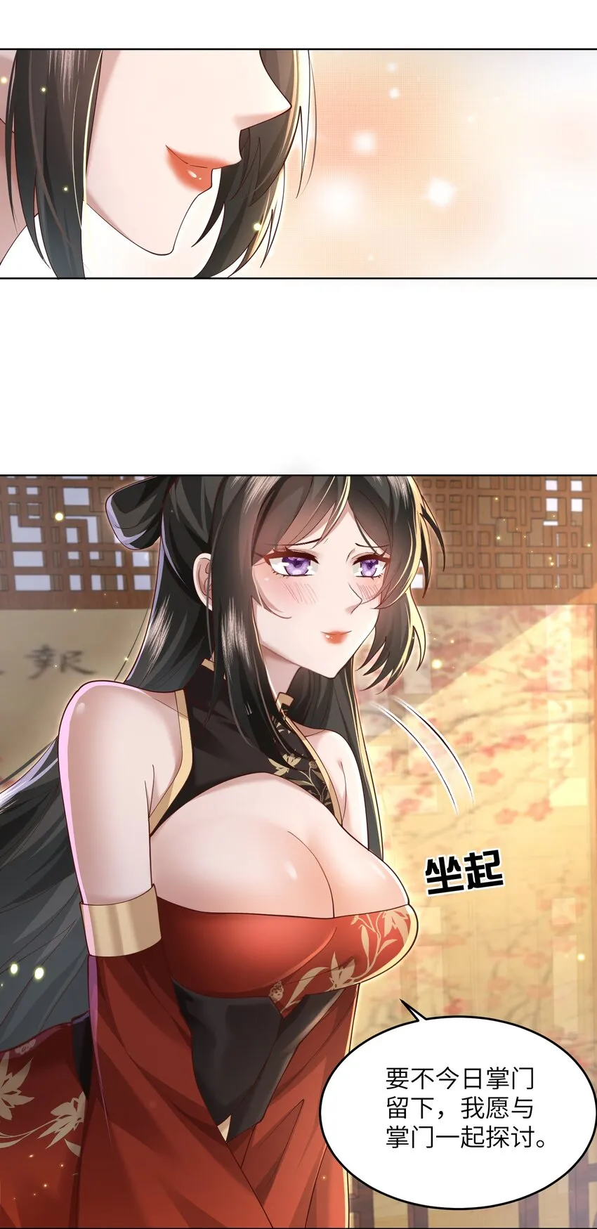 009 奶油蛋糕 第33页