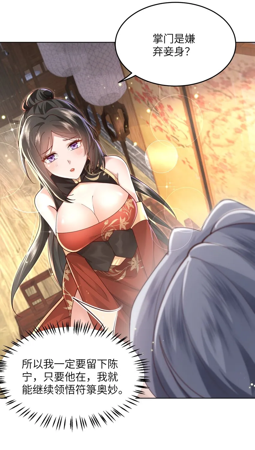 009 奶油蛋糕 第36页