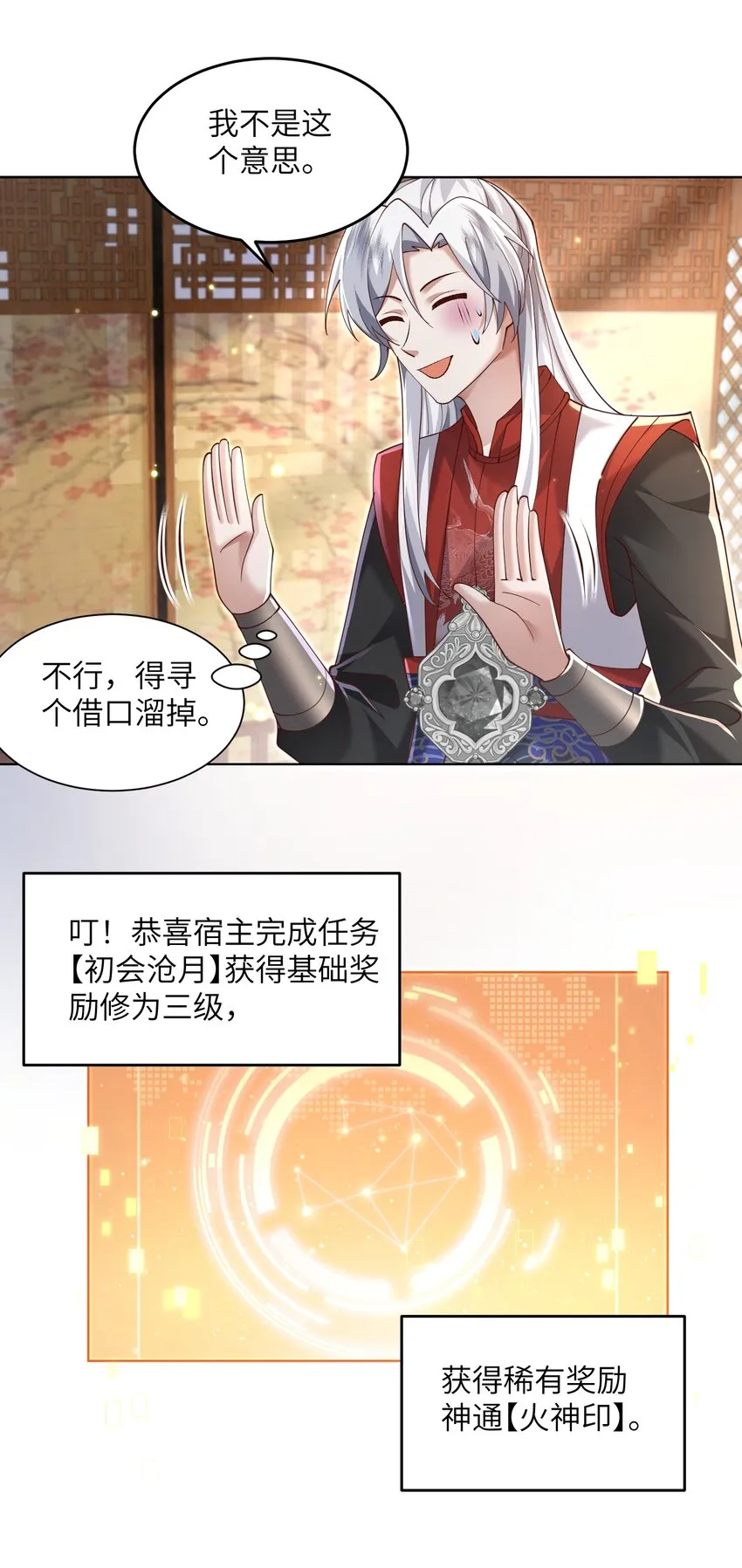 009 奶油蛋糕 第37页
