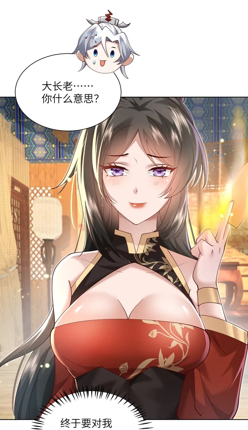 009 奶油蛋糕 第41页