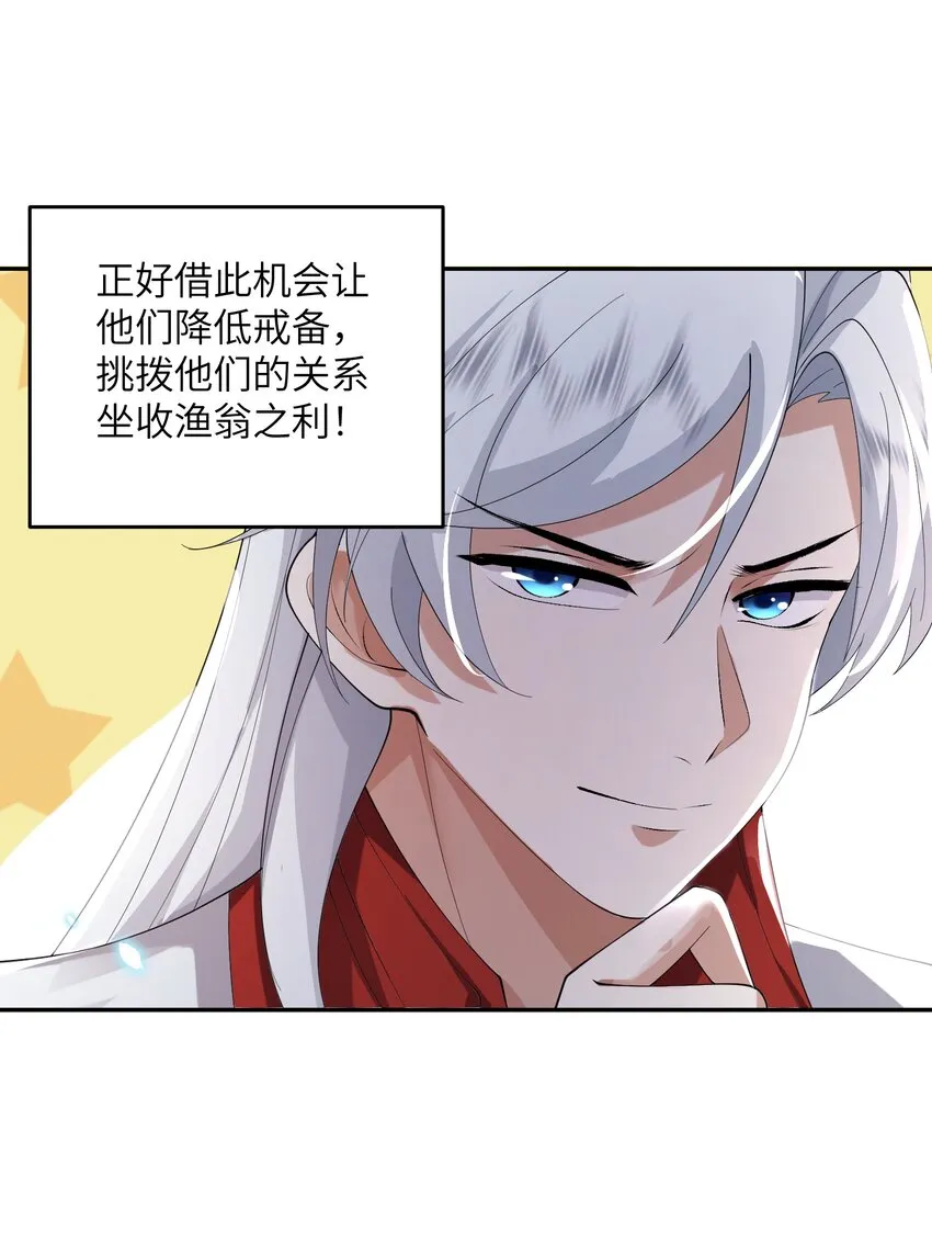 007 酒狂前辈 第4页
