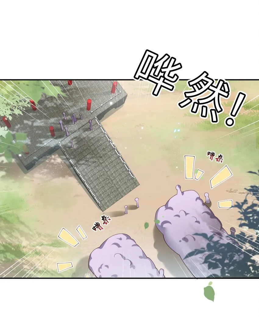007 酒狂前辈 第8页