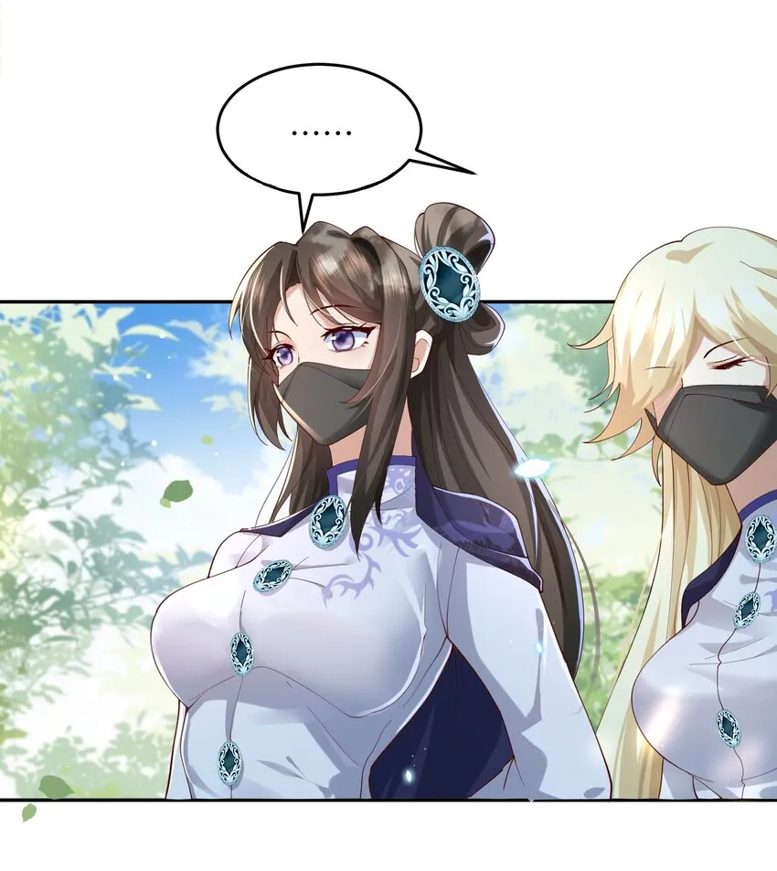 007 酒狂前辈 第18页