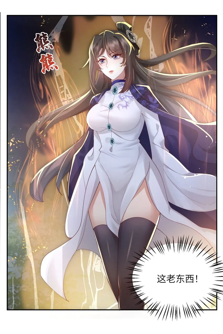 007 酒狂前辈 第41页