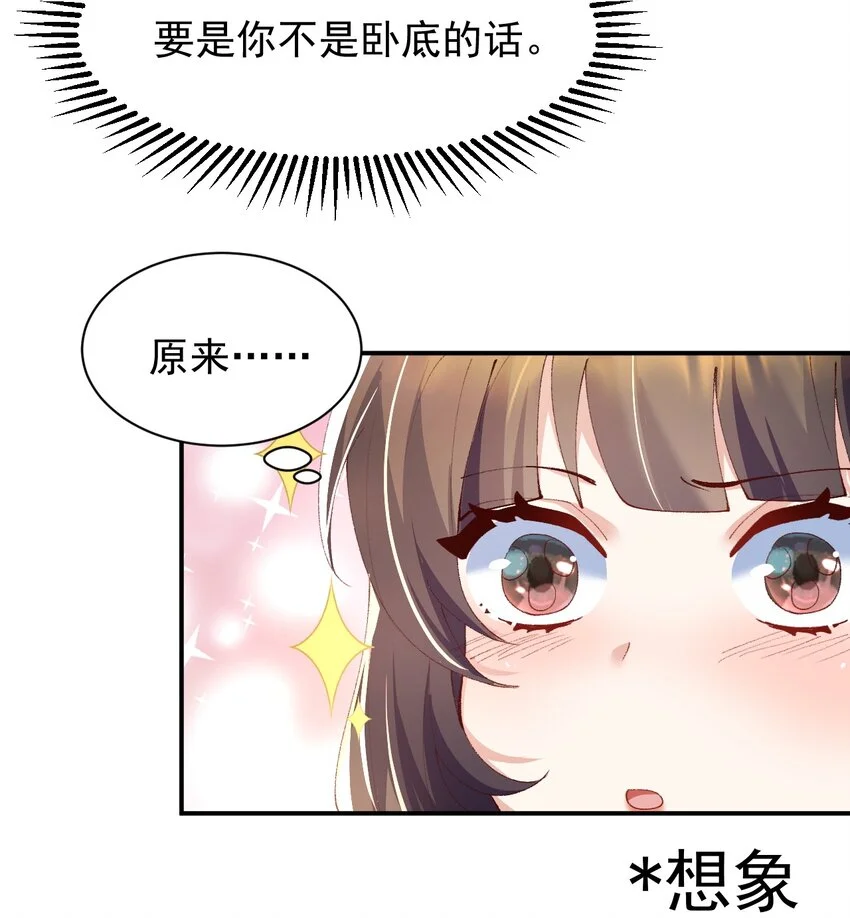 005 为何偷喝我的酒！！！ 第11页