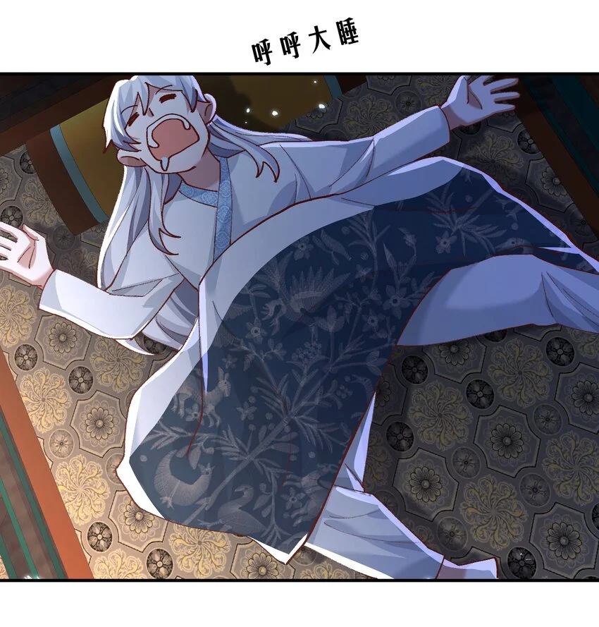 005 为何偷喝我的酒！！！ 第17页