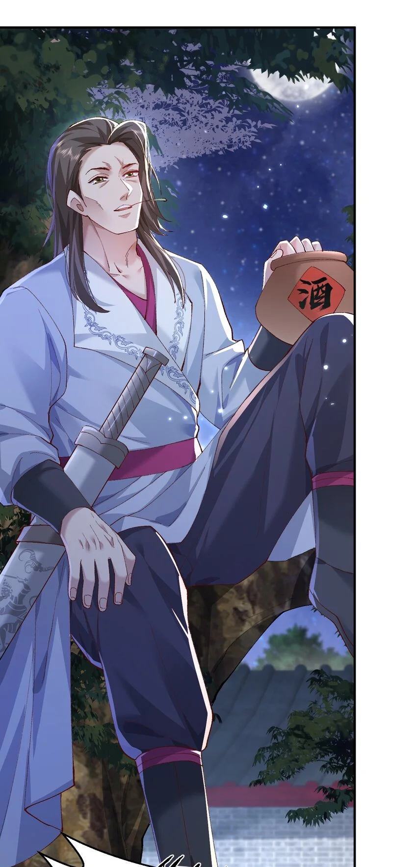 005 为何偷喝我的酒！！！ 第23页