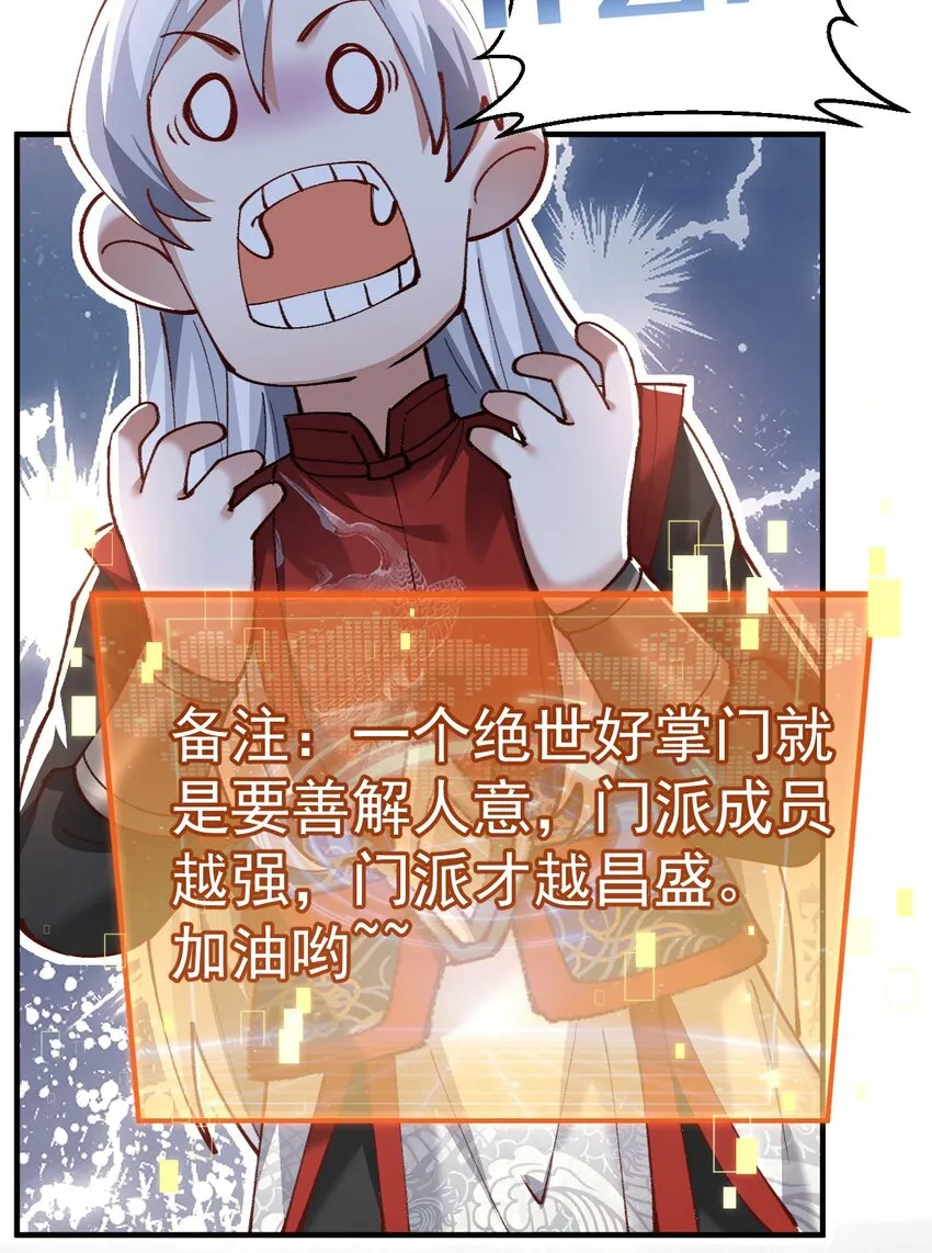 004 杀我之前还要色诱我？ 第13页