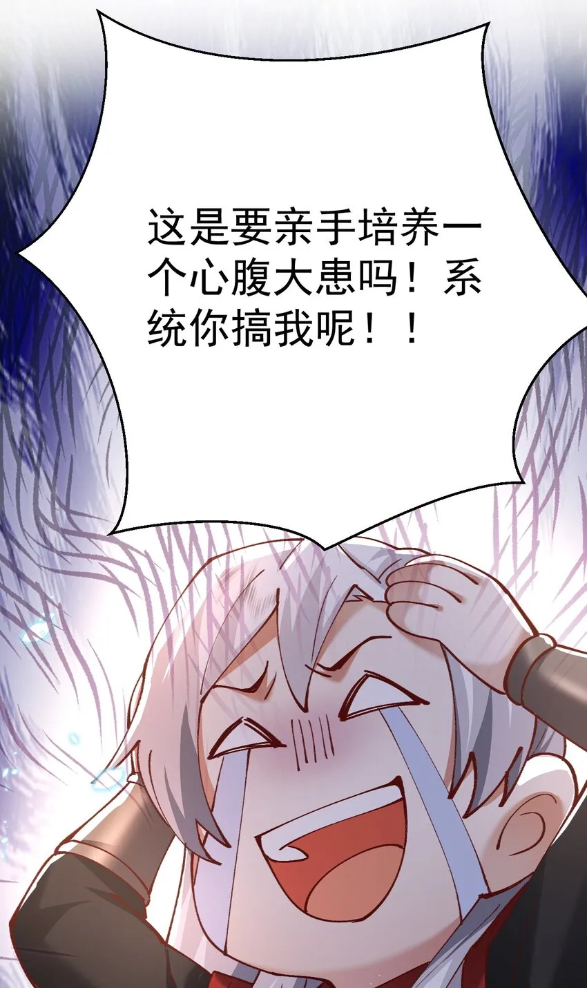 004 杀我之前还要色诱我？ 第14页