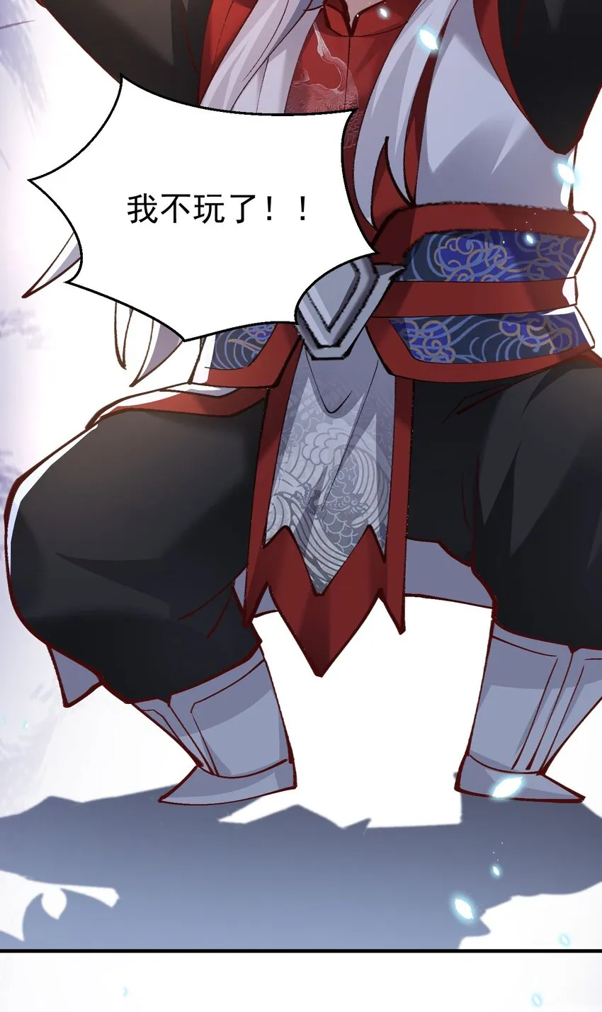 004 杀我之前还要色诱我？ 第15页
