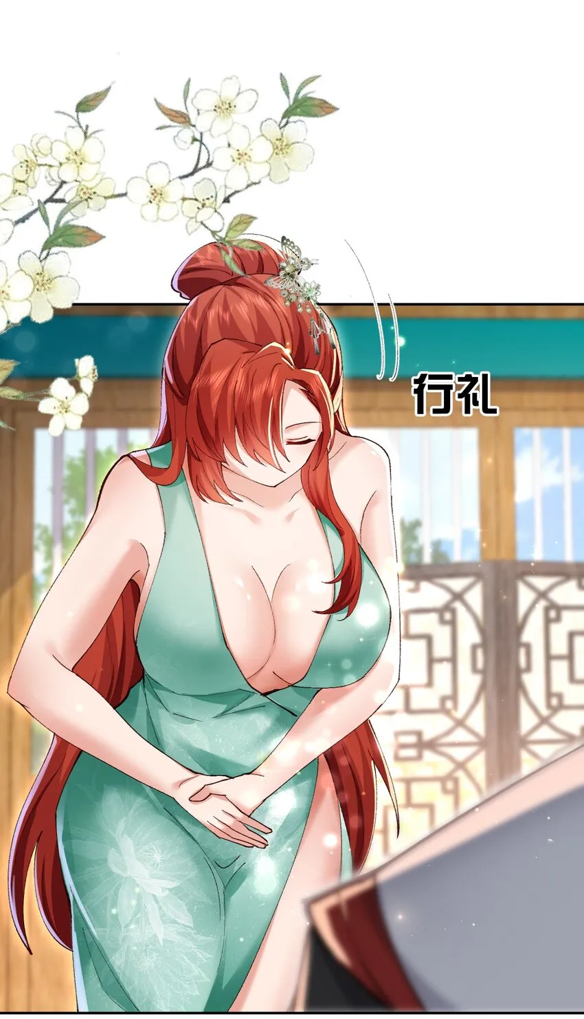 004 杀我之前还要色诱我？ 第26页