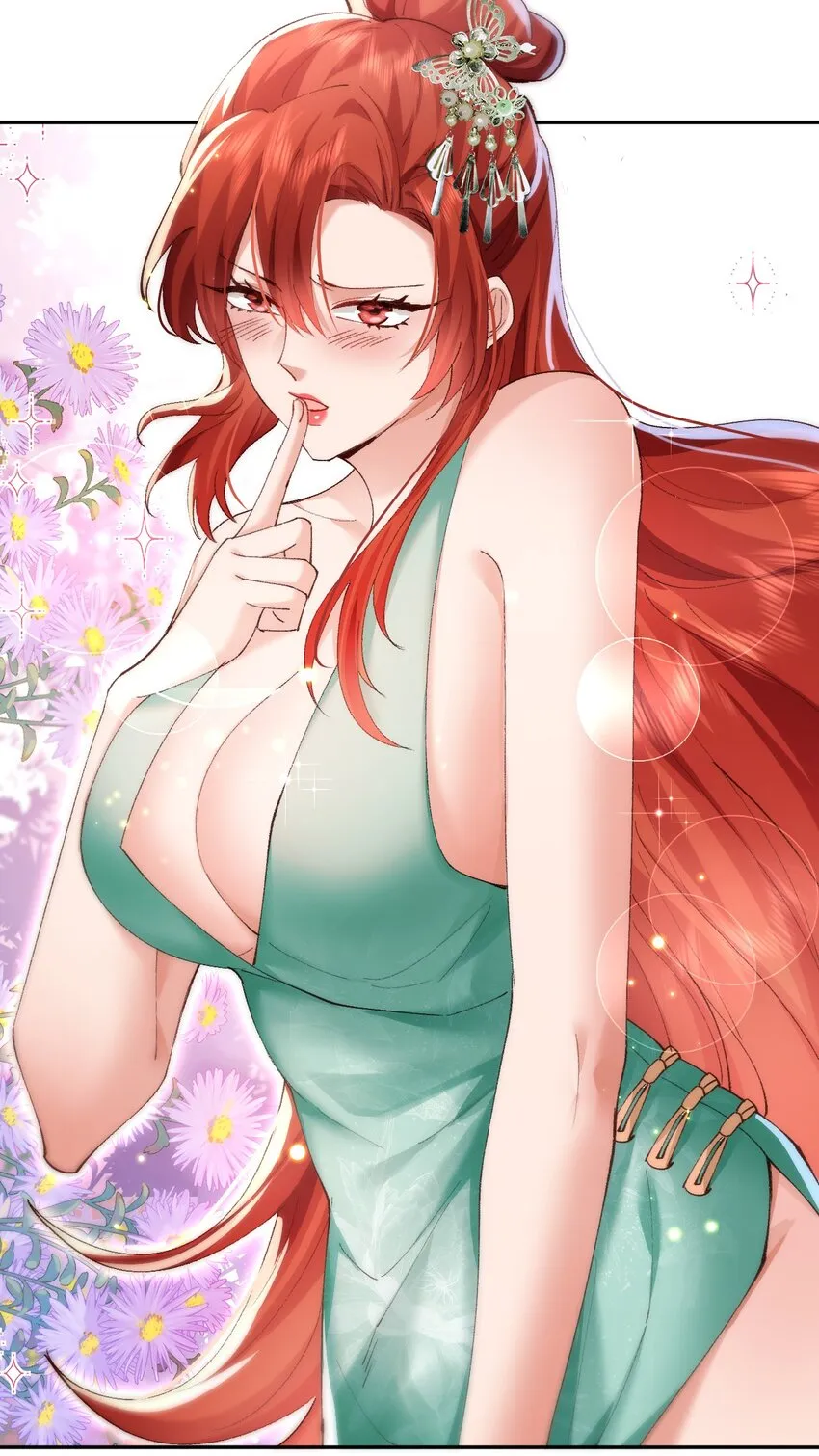 004 杀我之前还要色诱我？ 第29页