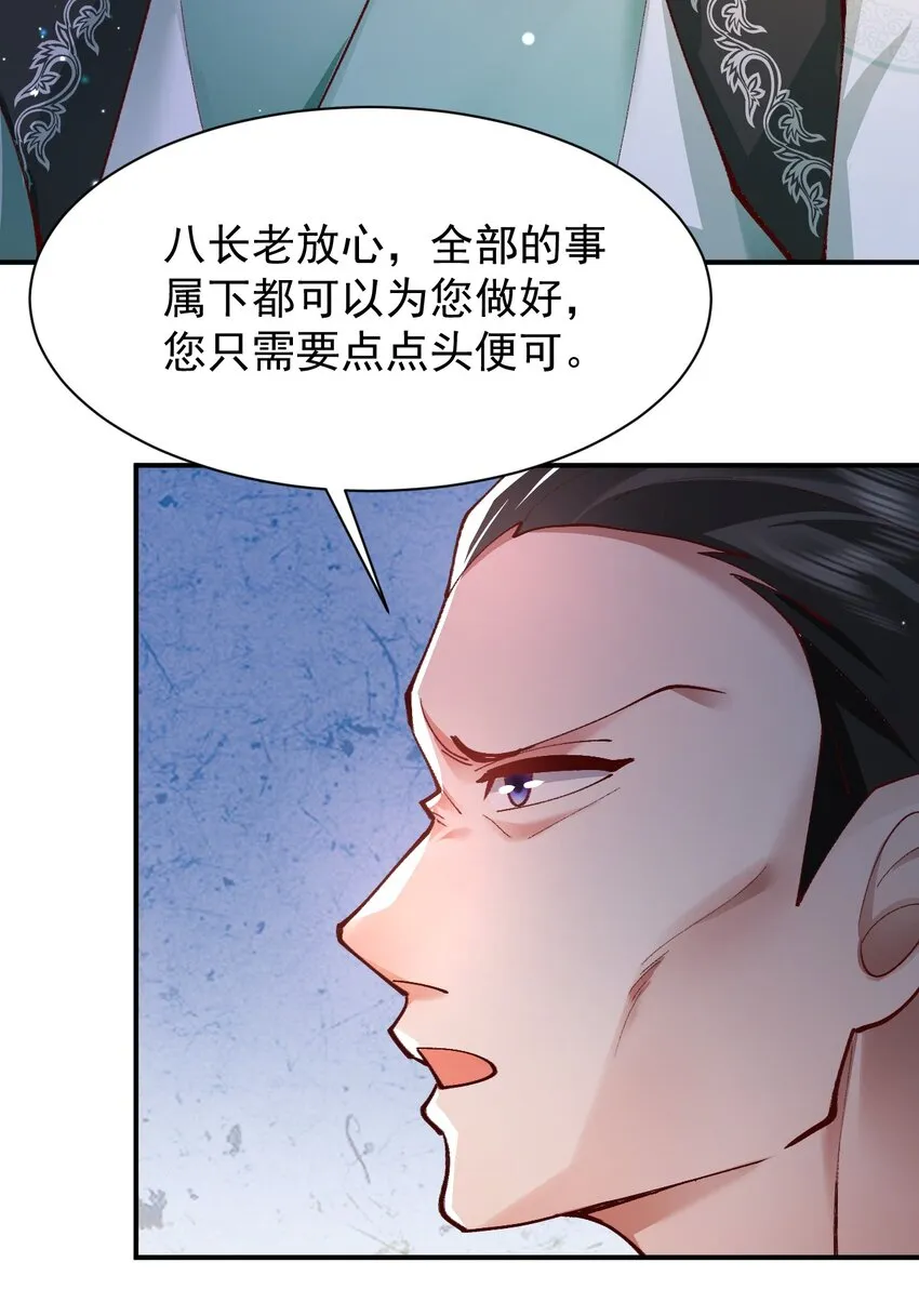 004 杀我之前还要色诱我？ 第42页