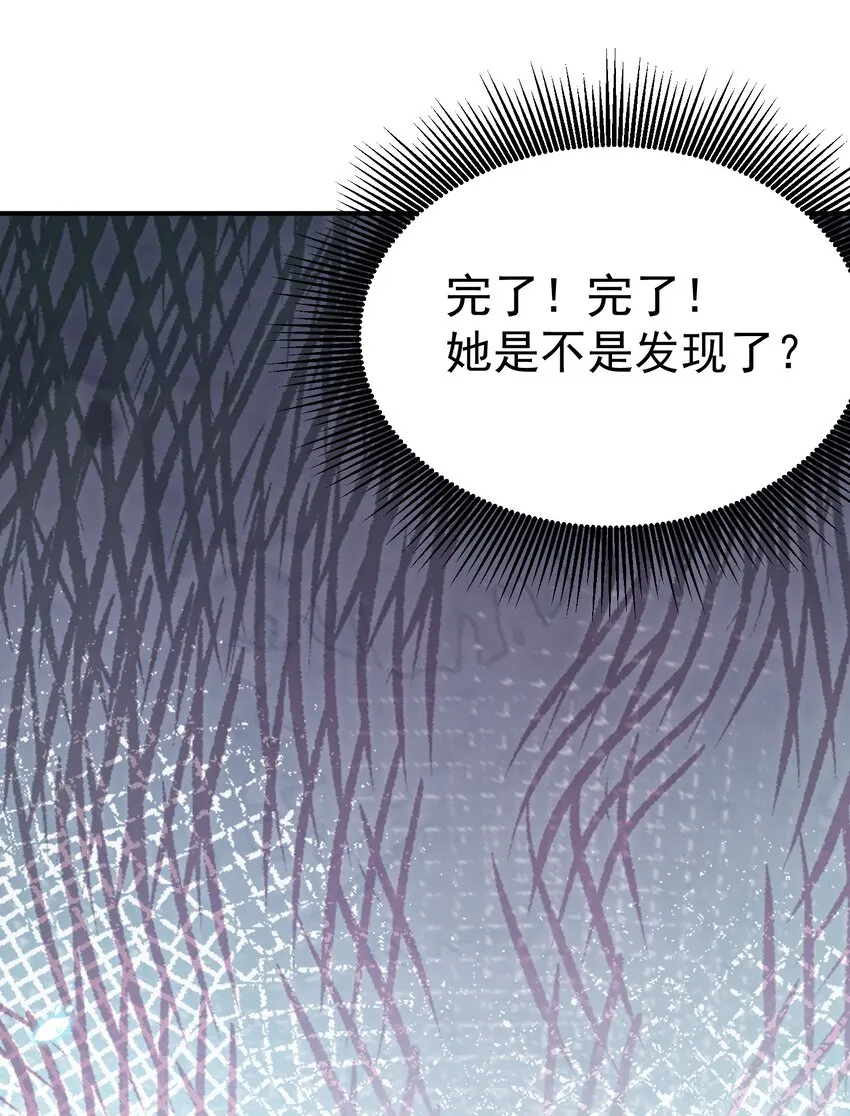 002 窃天鬼手 第2页