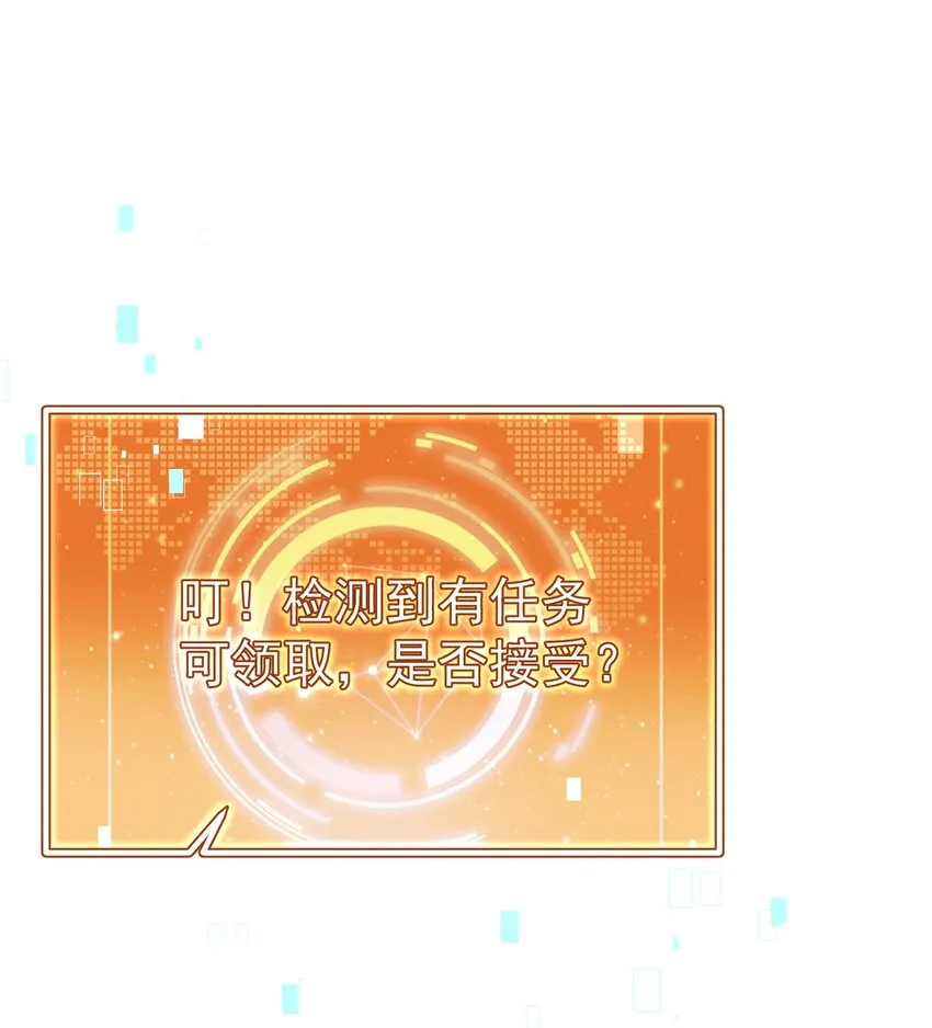 002 窃天鬼手 第56页