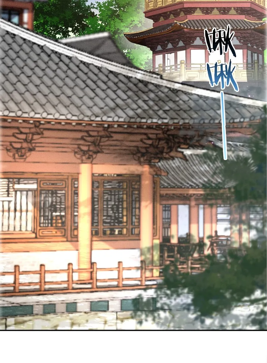 001 这个宗门不简单 第3页