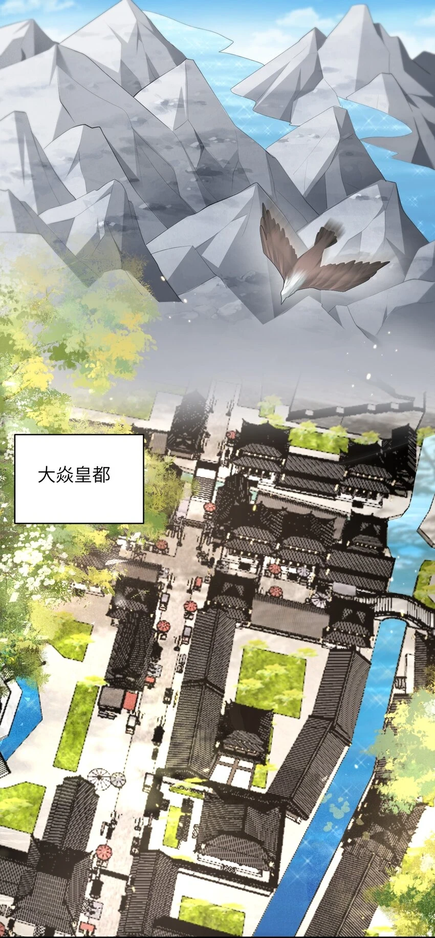 019 问仙 第2页
