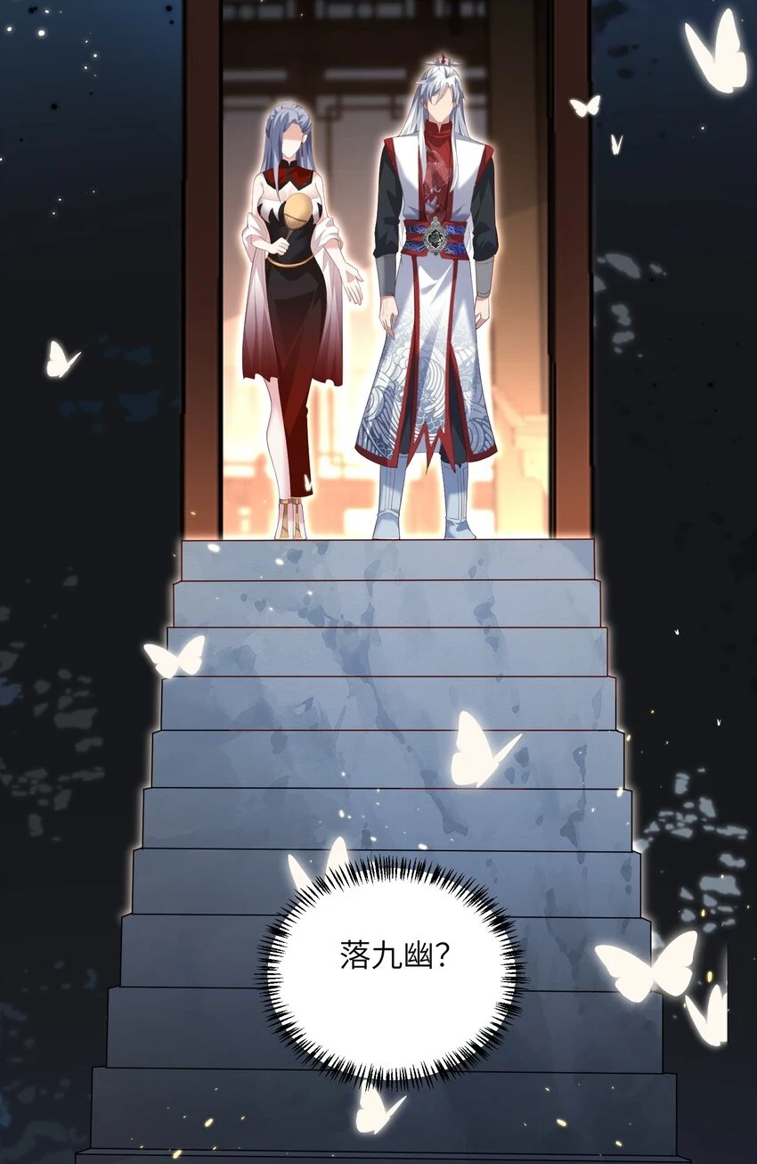 019 问仙 第36页