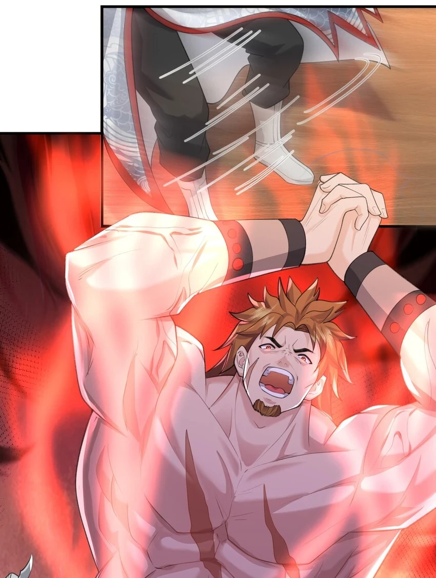 020 解救被困的盗神 第21页