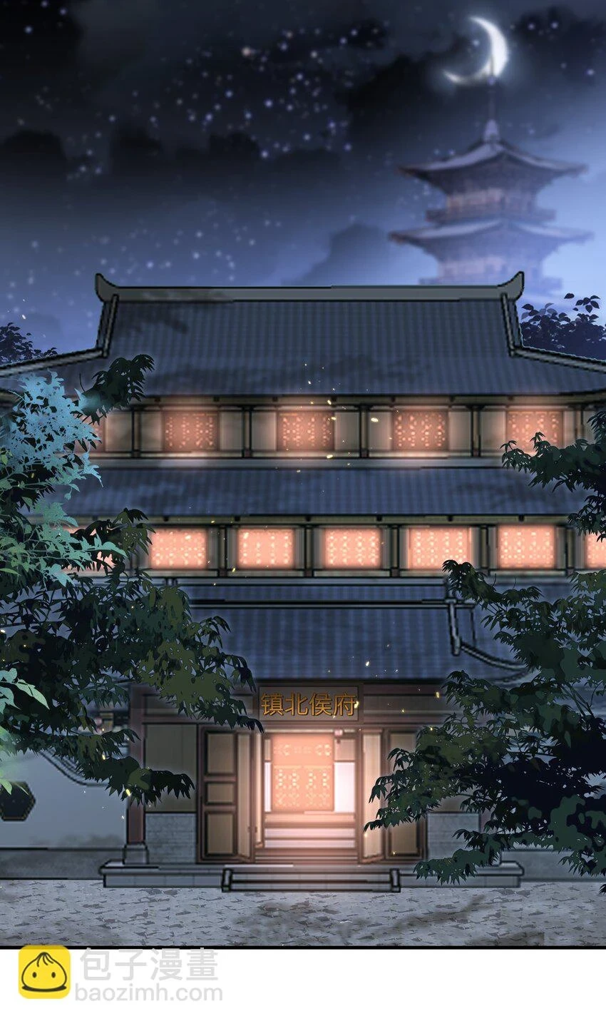 021 老头认我做祖师？ 第2页