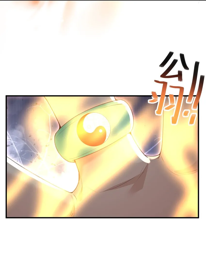 022 盗门往事 第8页