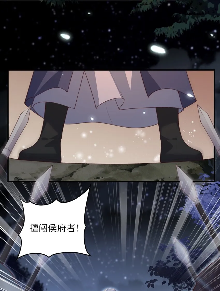 022 盗门往事 第16页