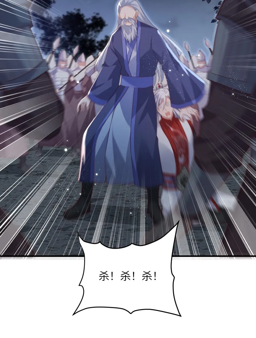 022 盗门往事 第17页