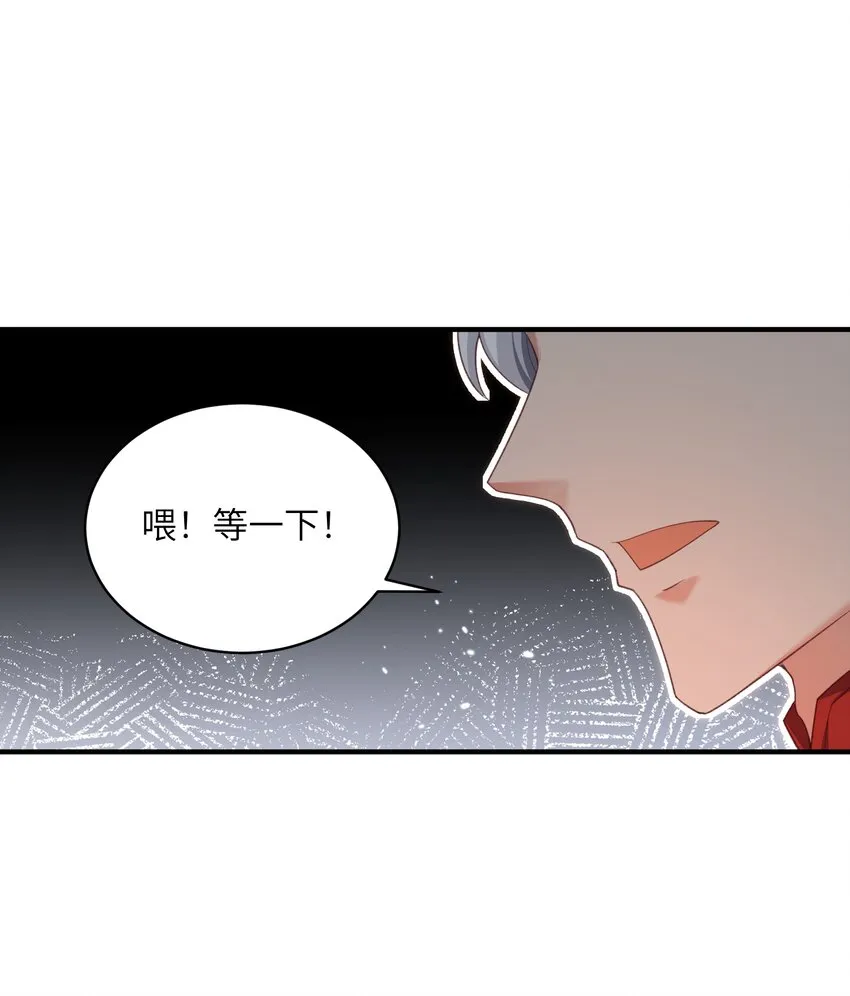 022 盗门往事 第35页