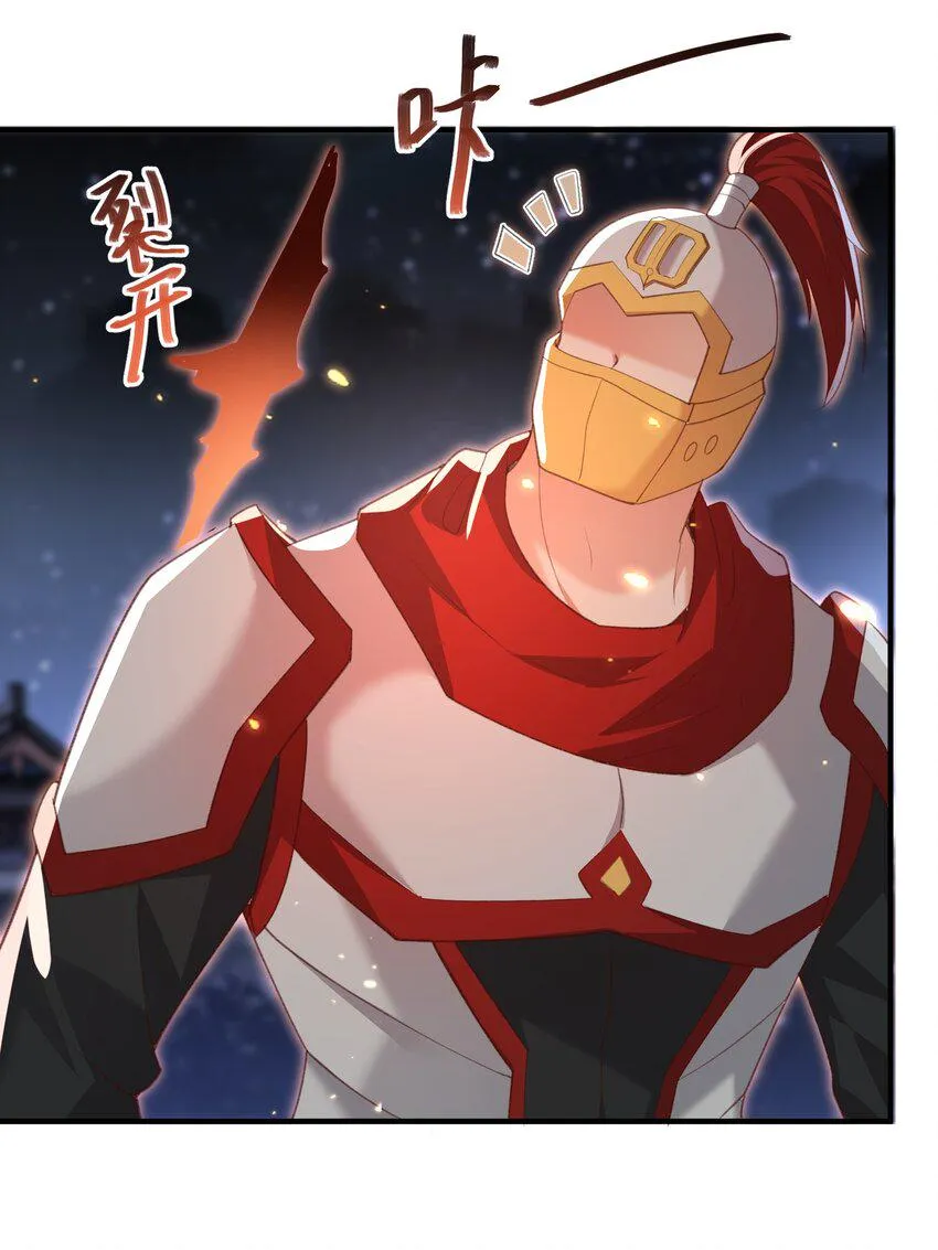 023 真窃天鬼手 第22页