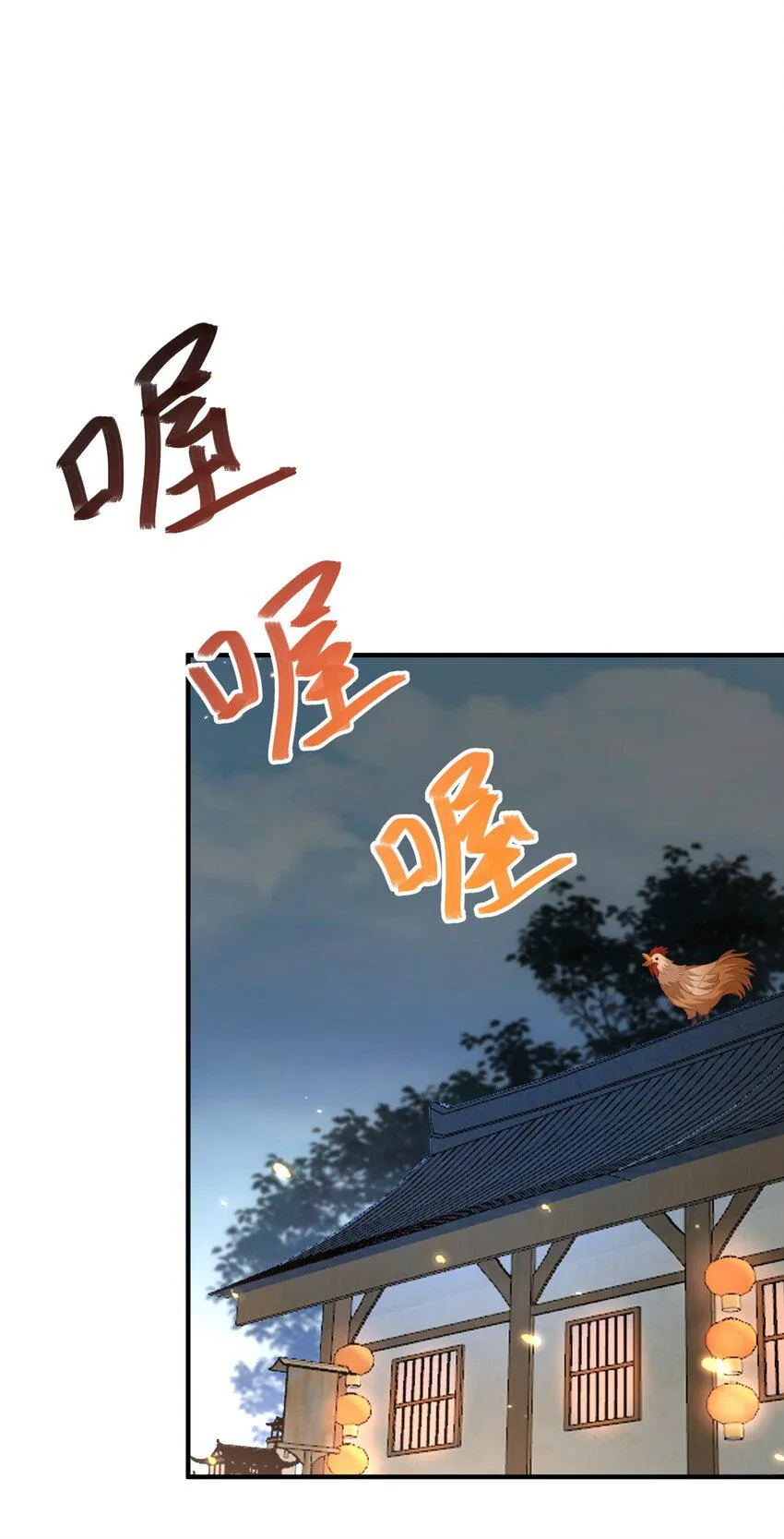 023 真窃天鬼手 第37页