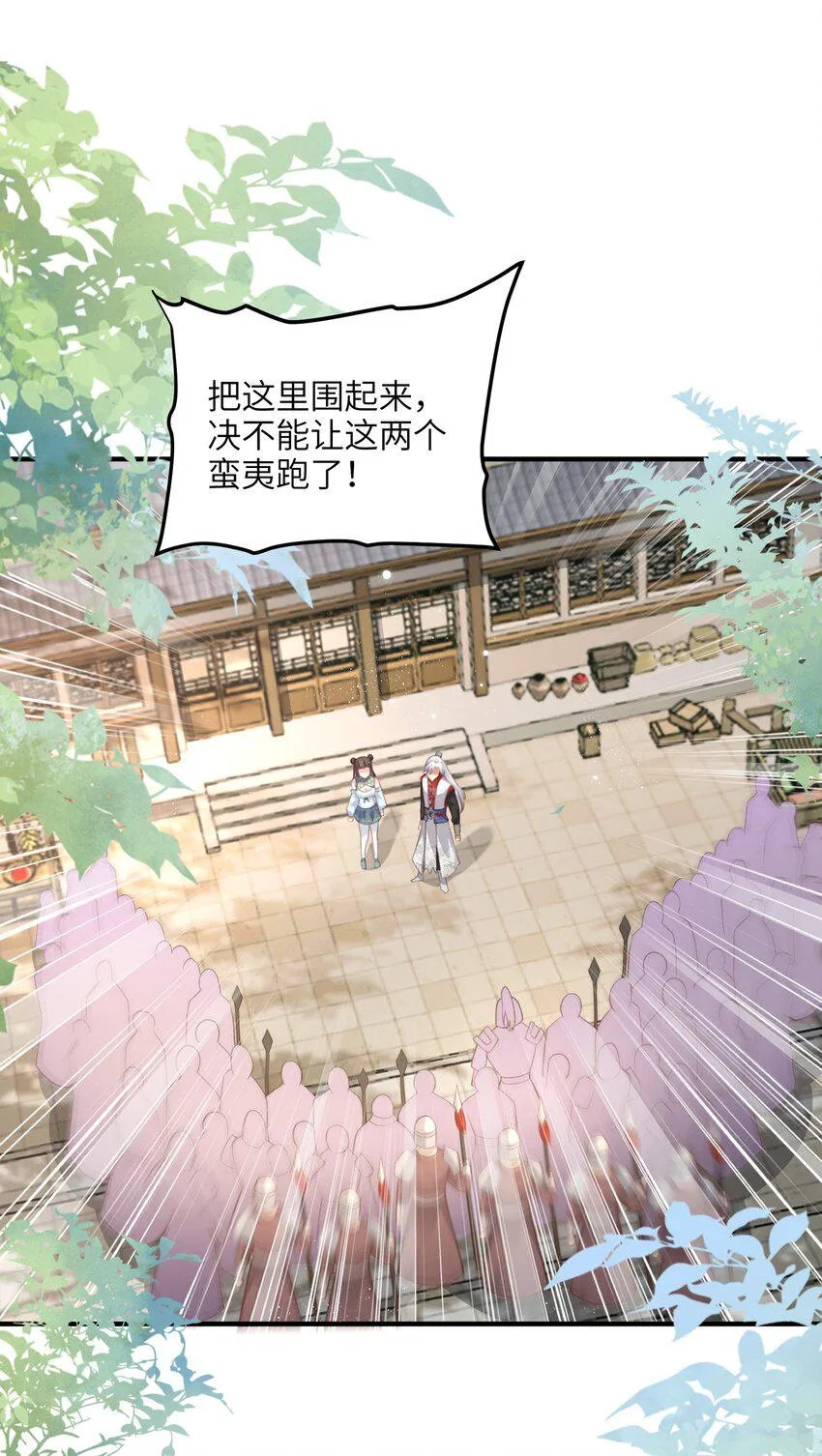 024 你喜欢掌门吗 第24页