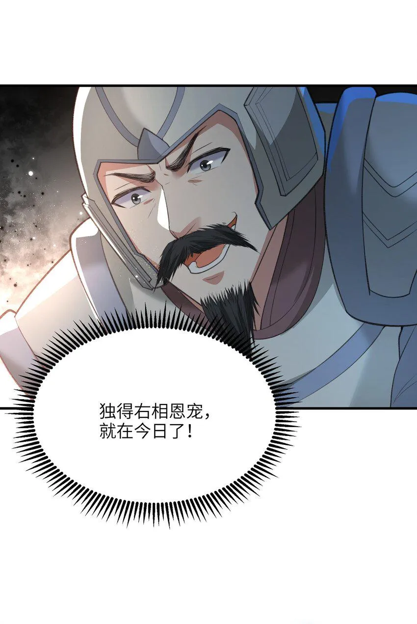 024 你喜欢掌门吗 第37页