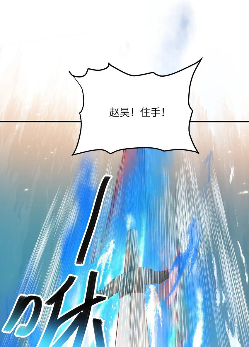 024 你喜欢掌门吗 第38页