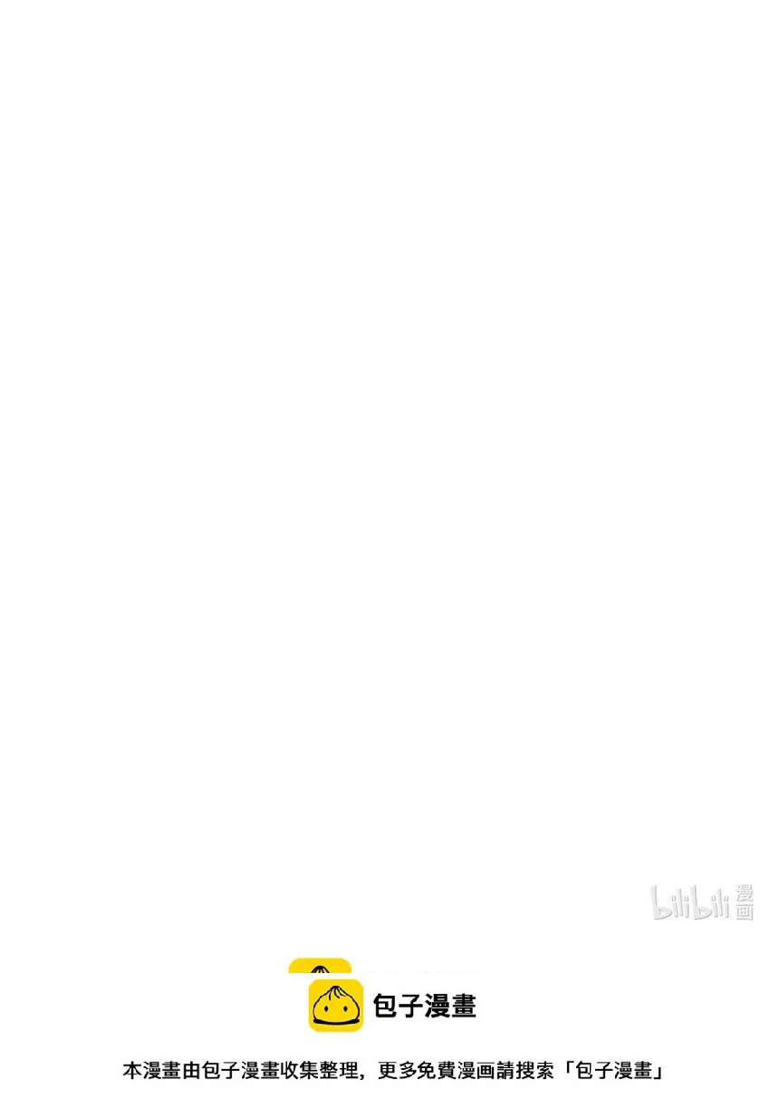 024 你喜欢掌门吗 第40页