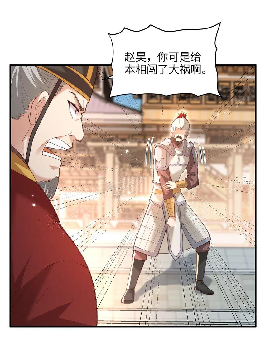 025 在自己宗门里迷路 第5页