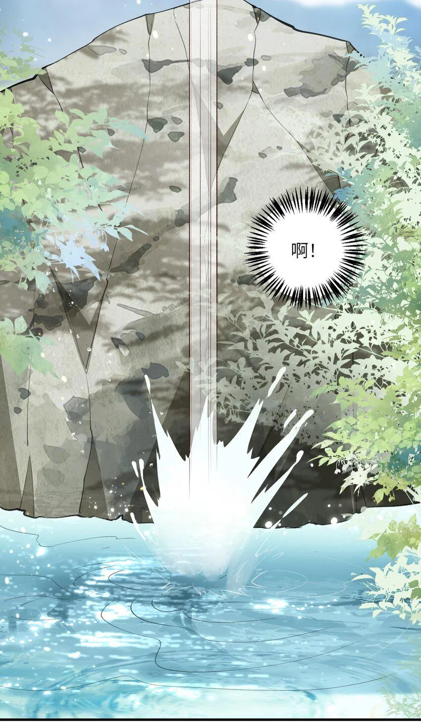026 掌门偷窥二长老 第4页