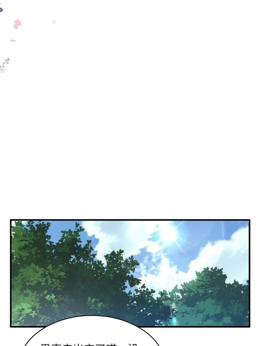 026 掌门偷窥二长老 第31页