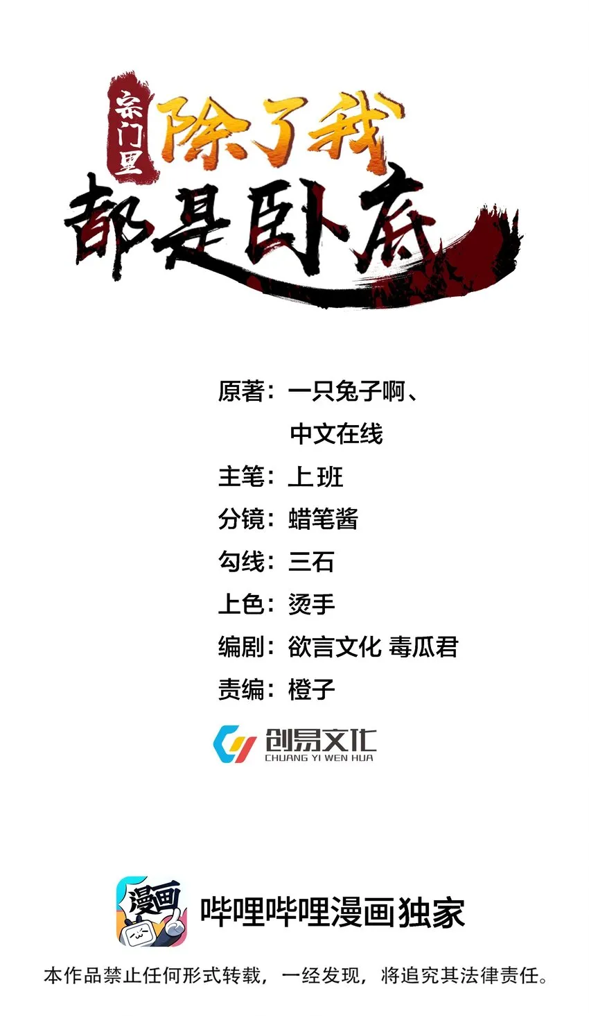 027 主动送温暖 第1页