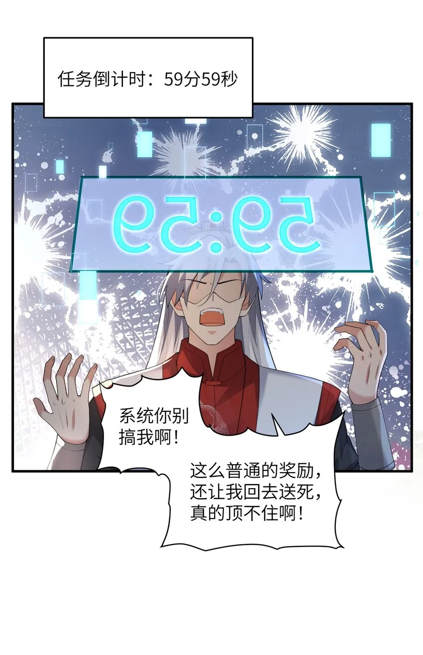 027 主动送温暖 第3页