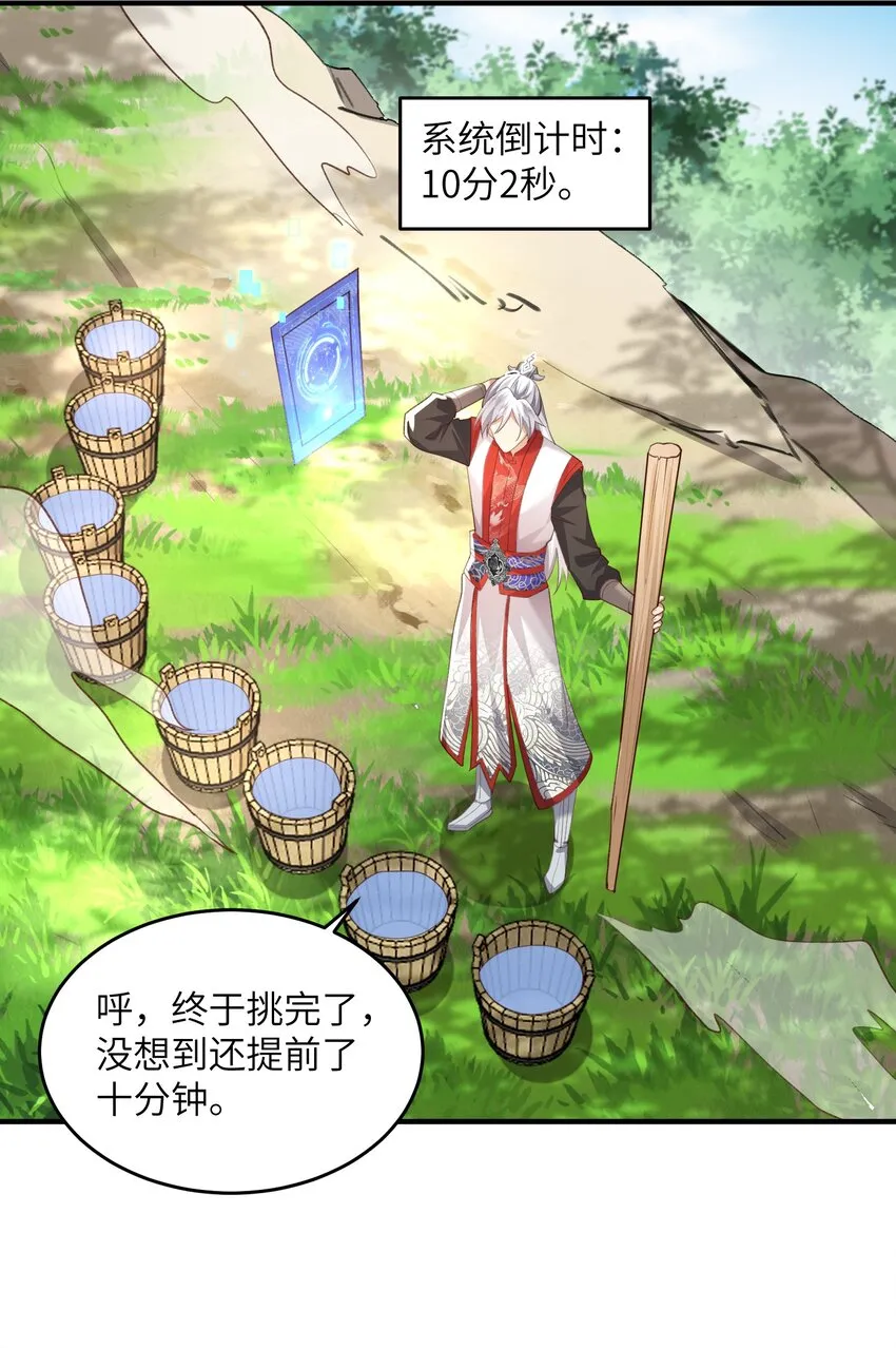 027 主动送温暖 第7页