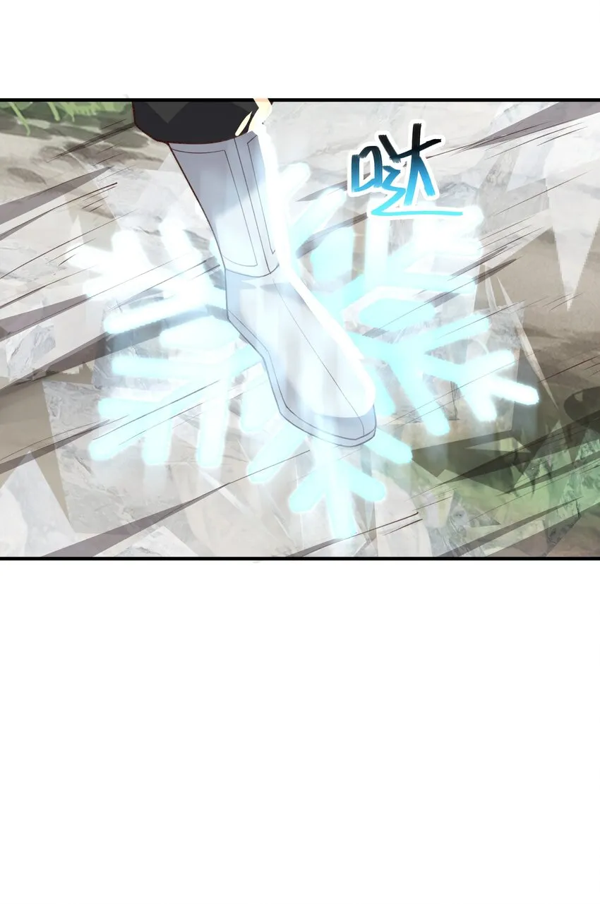 027 主动送温暖 第9页