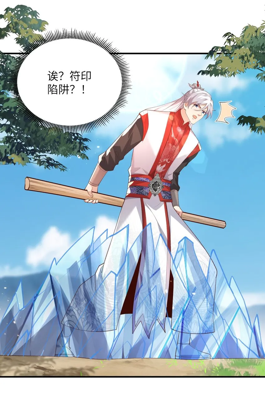 027 主动送温暖 第10页