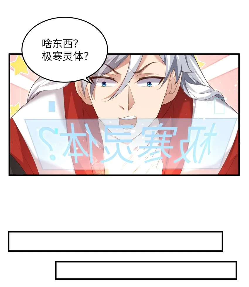 027 主动送温暖 第26页