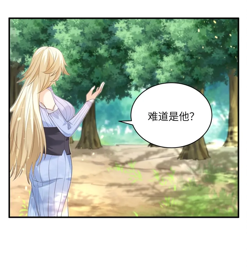 027 主动送温暖 第34页