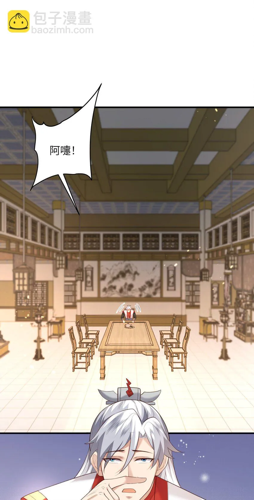 027 主动送温暖 第37页