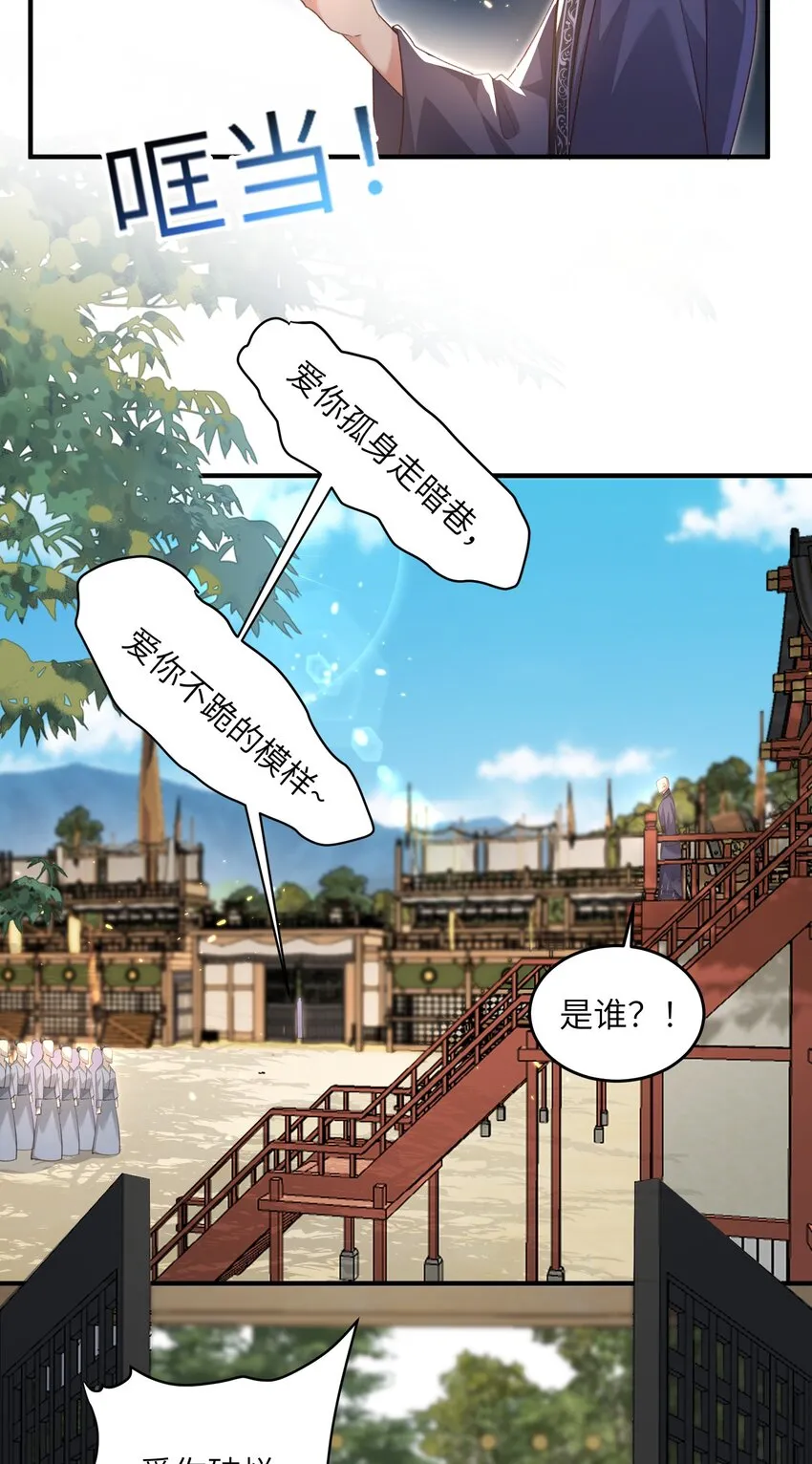 028 内门校考 第19页
