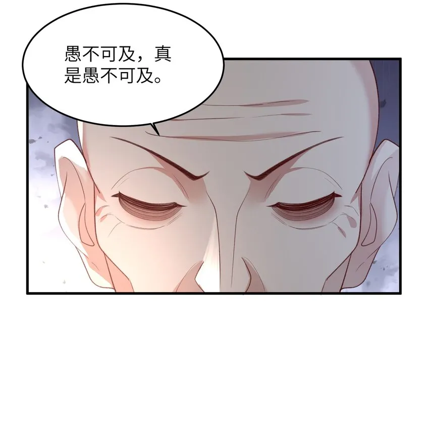 028 内门校考 第32页