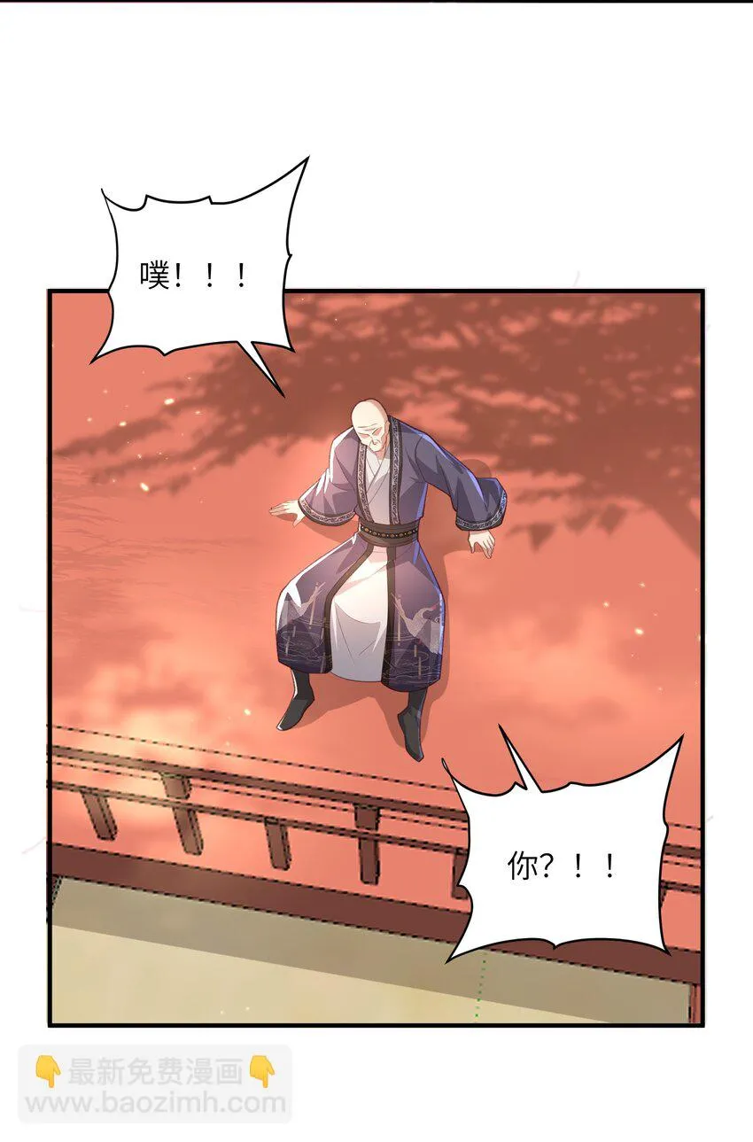 029 现世圣言 第31页