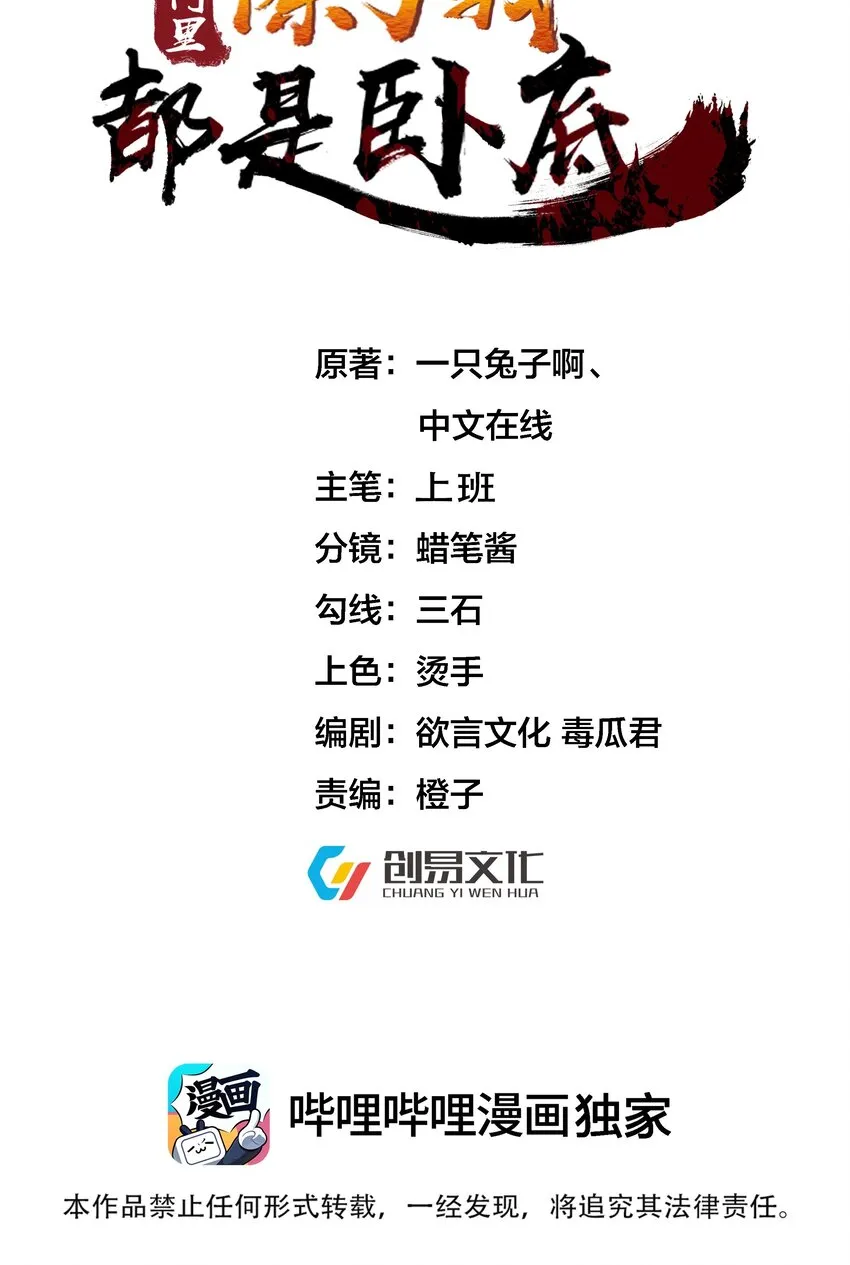 030 符箓之道 第1页